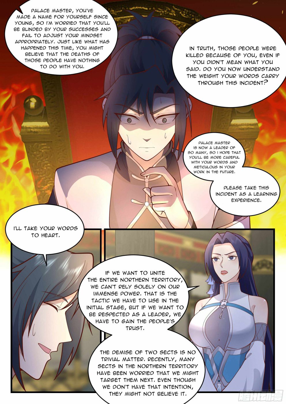 Page 3 of Chapter 2280