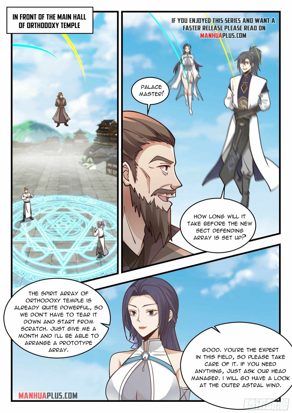 Page 7 of Chapter 2280