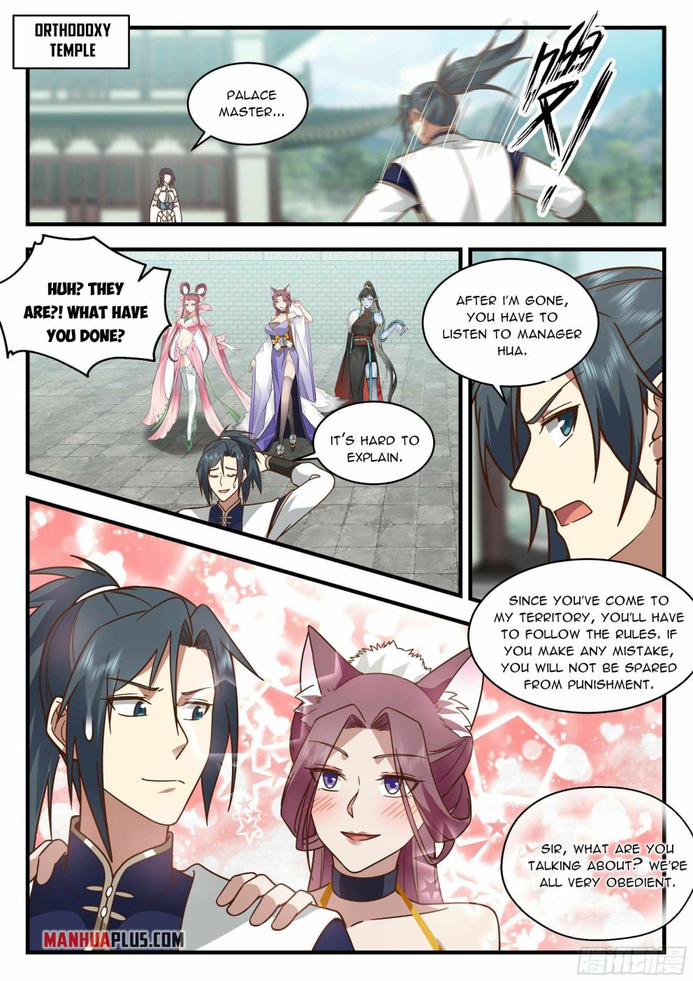 Page 7 of Chapter 2281