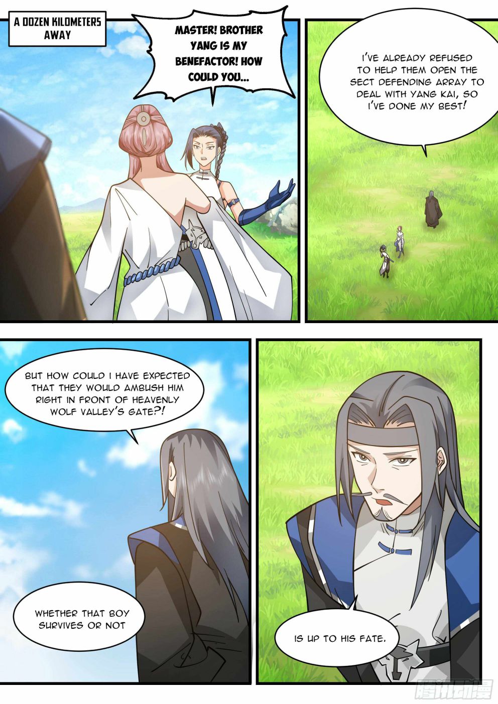 Page 9 of Chapter 2285