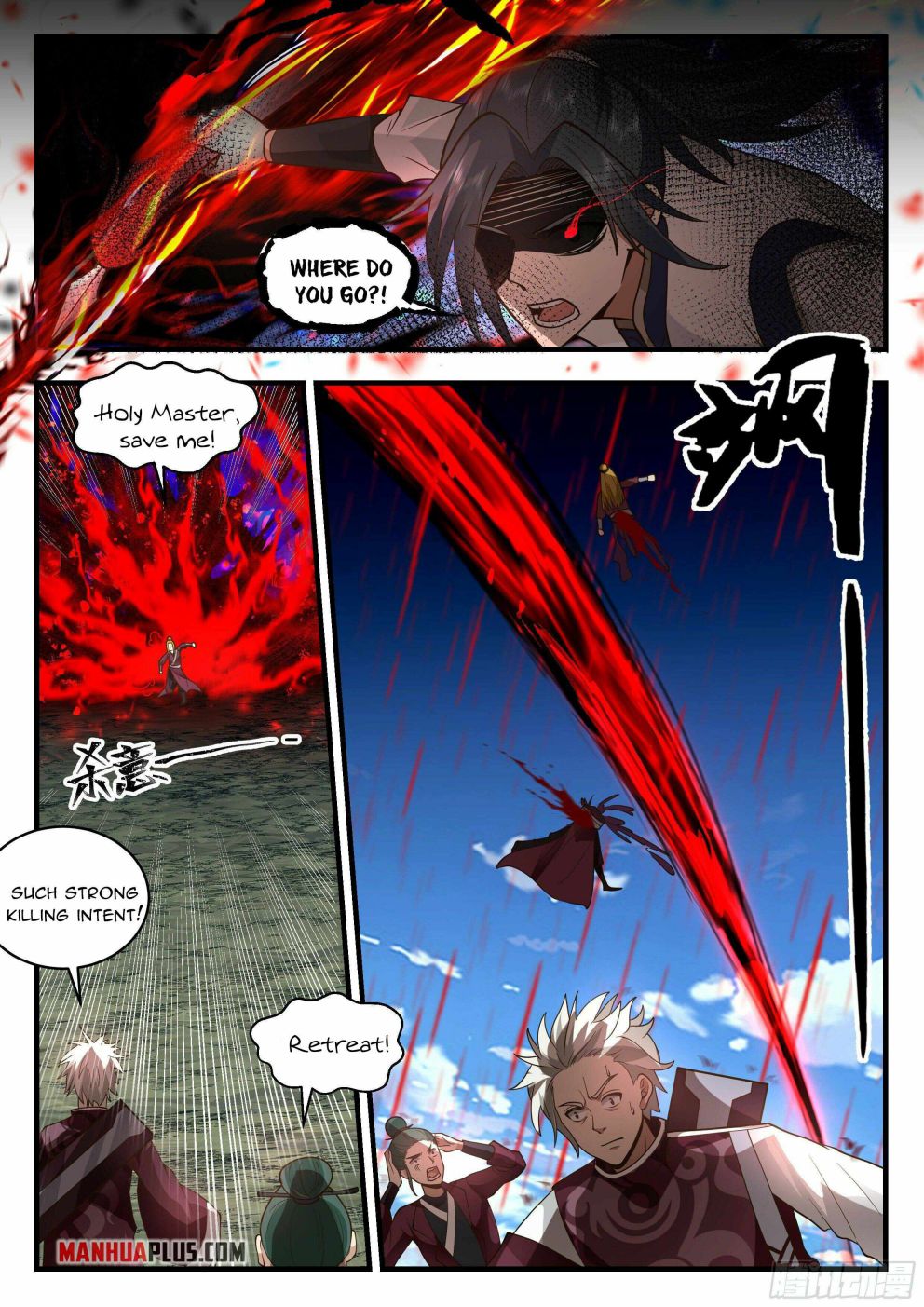 Page 5 of Chapter 2286