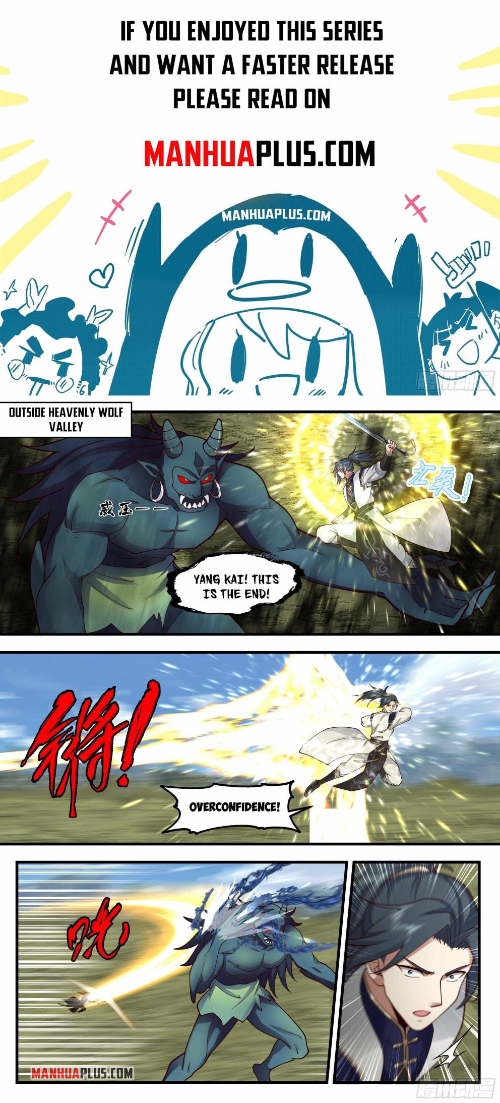 Page 1 of Chapter 2287