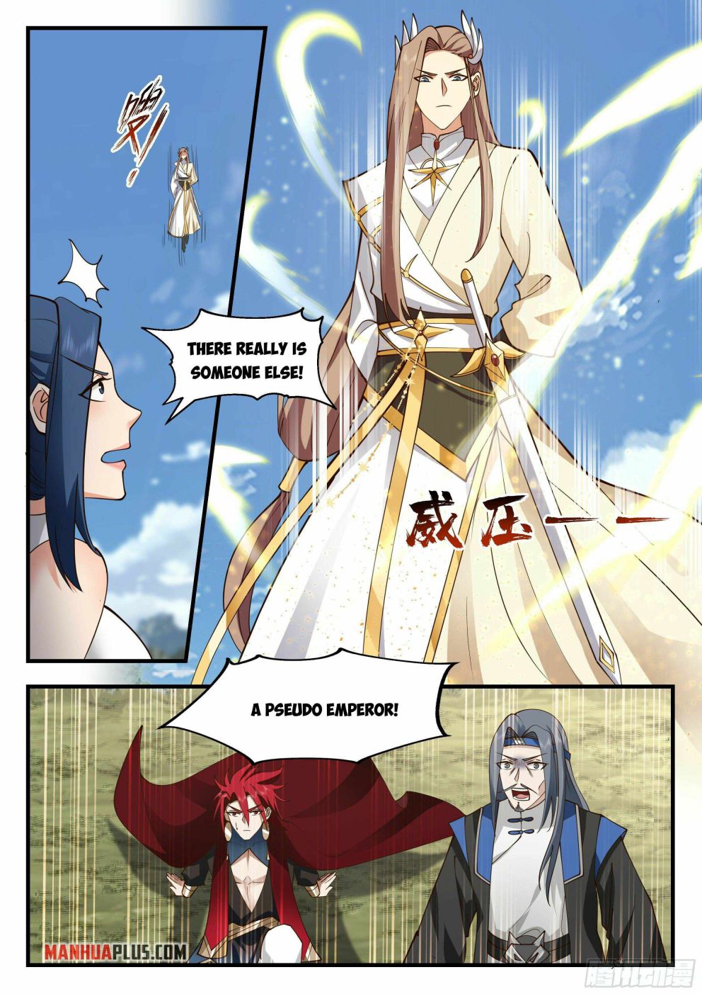 Page 4 of Chapter 2288