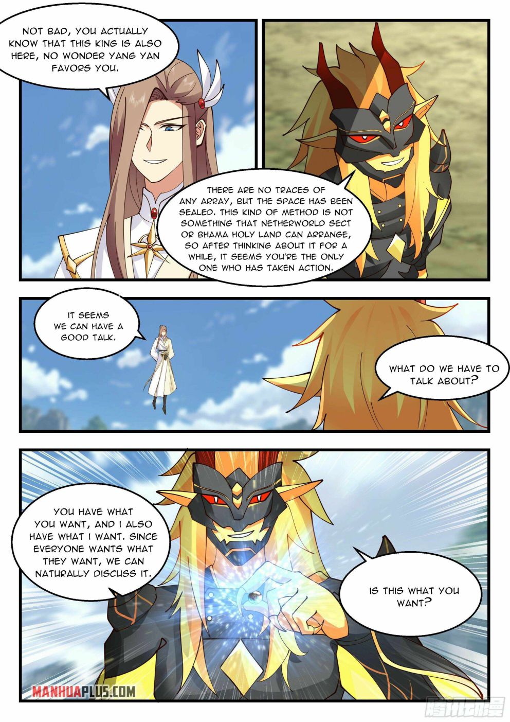 Page 5 of Chapter 2288