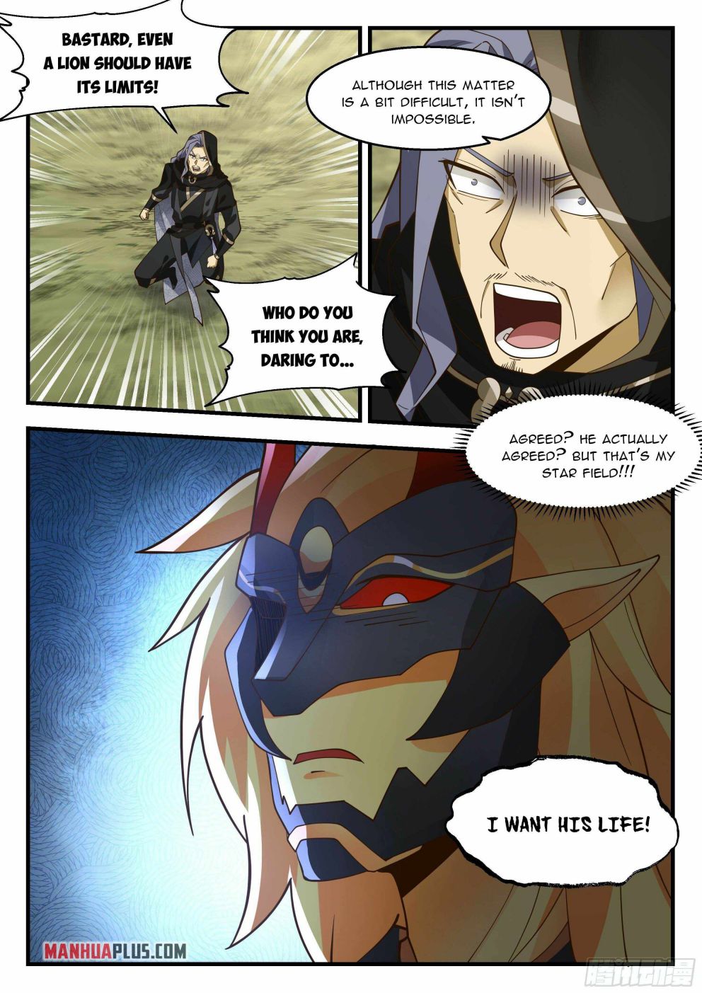 Page 7 of Chapter 2288