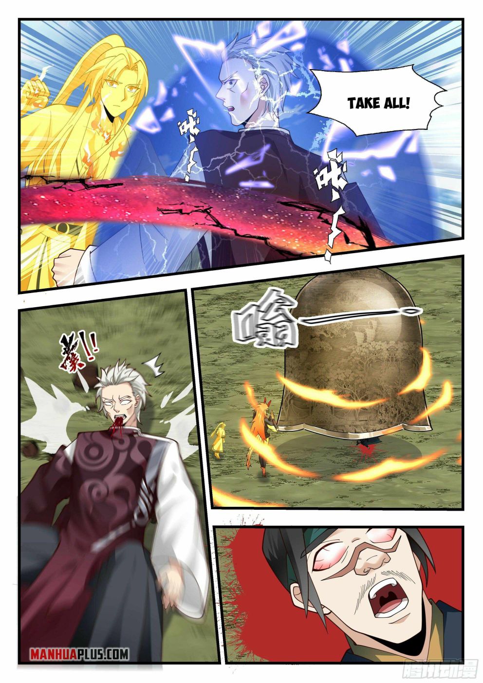 Page 9 of Chapter 2288