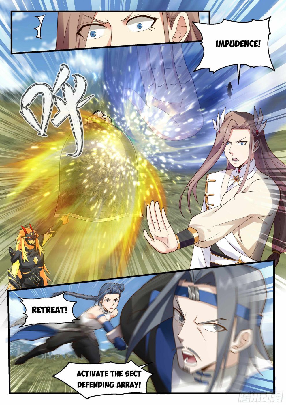 Page 10 of Chapter 2288