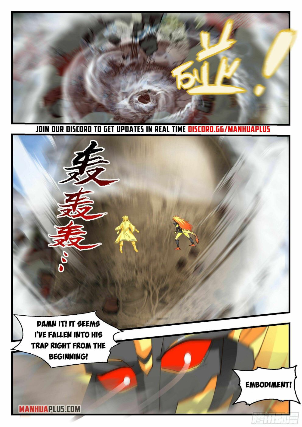 Page 11 of Chapter 2288
