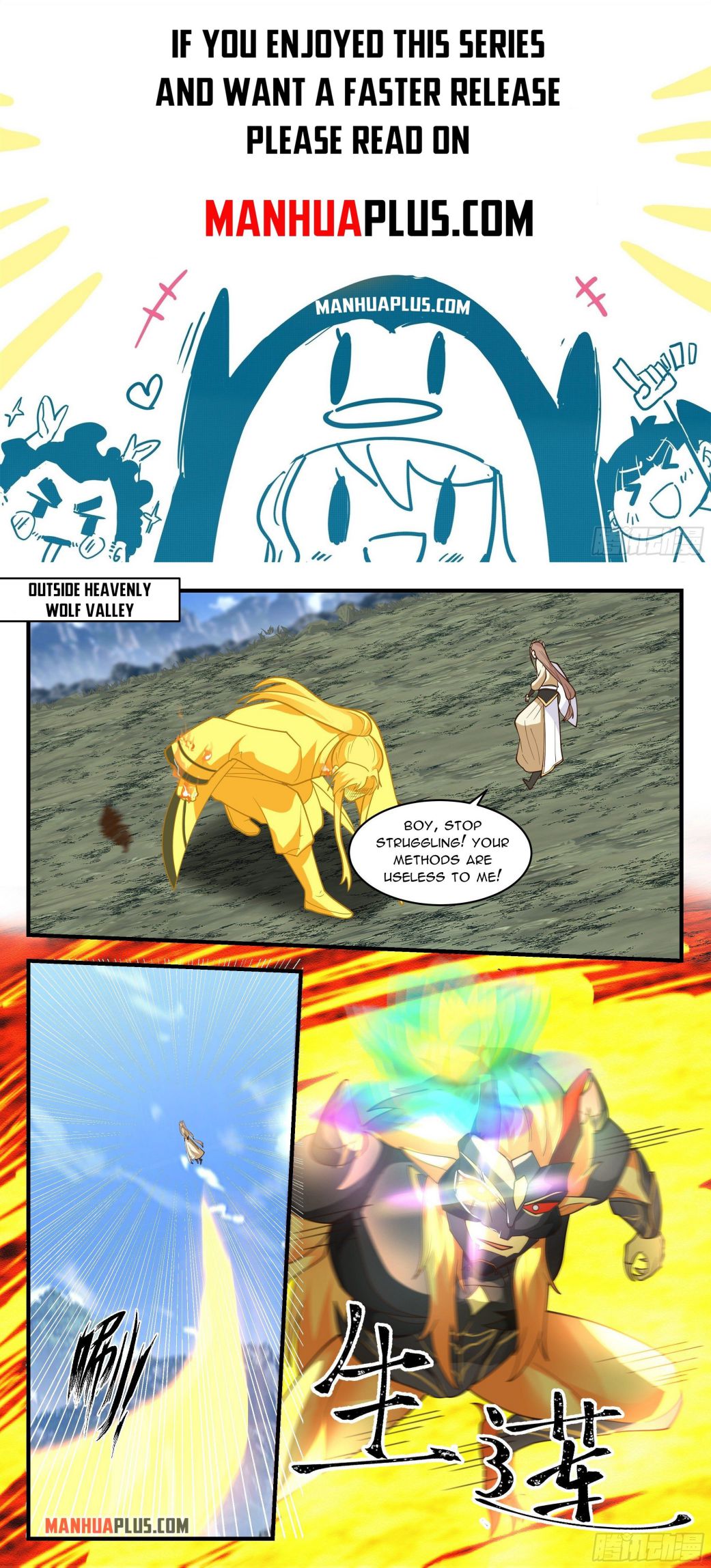 Page 1 of Chapter 2289