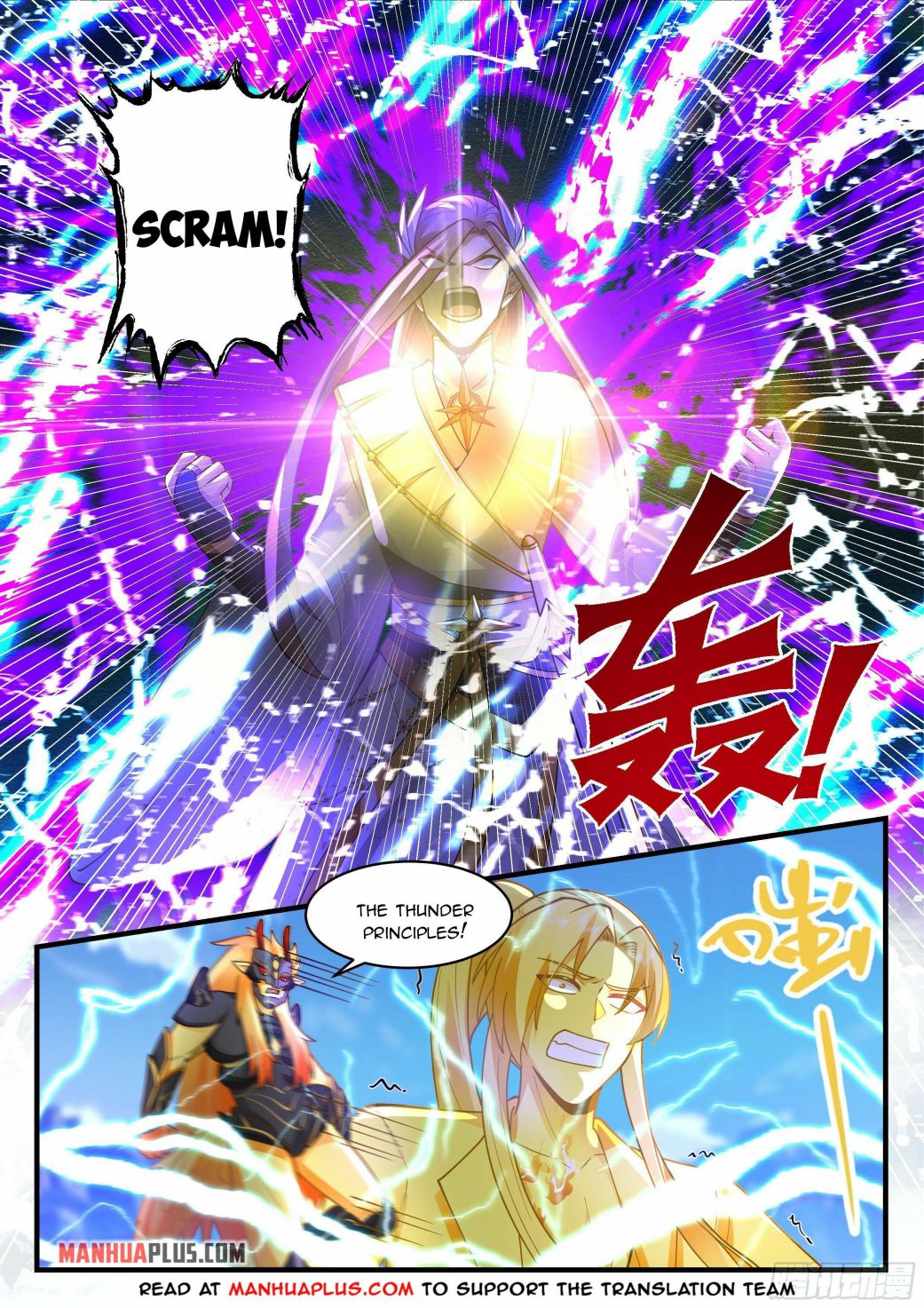 Page 3 of Chapter 2289