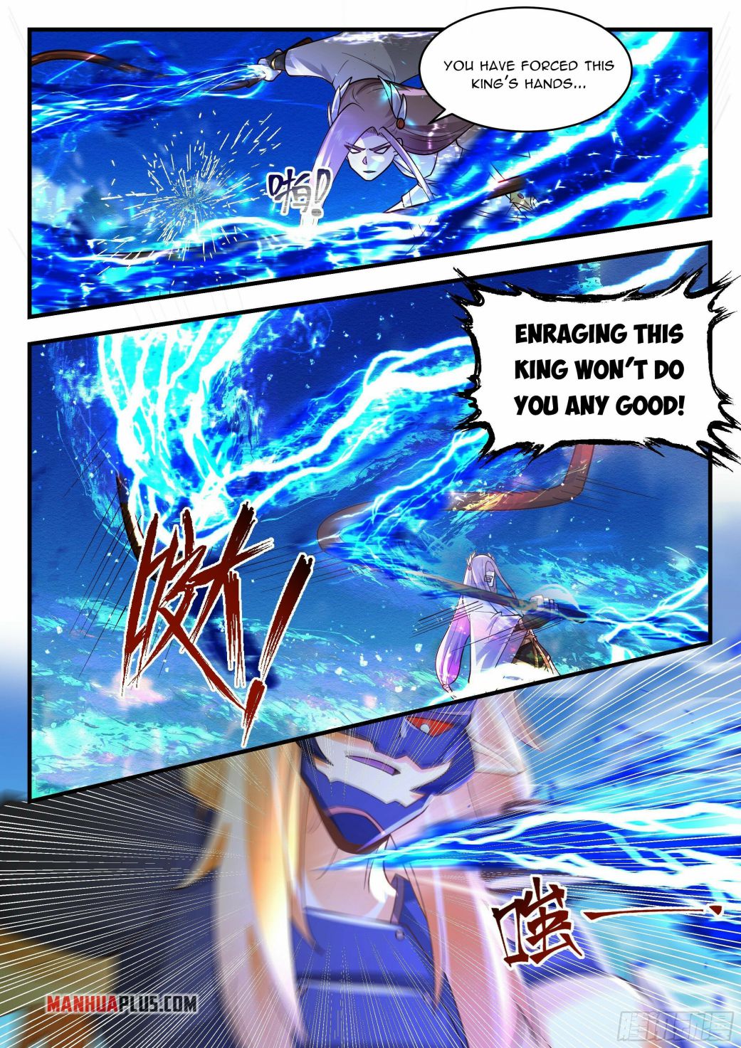 Page 4 of Chapter 2289