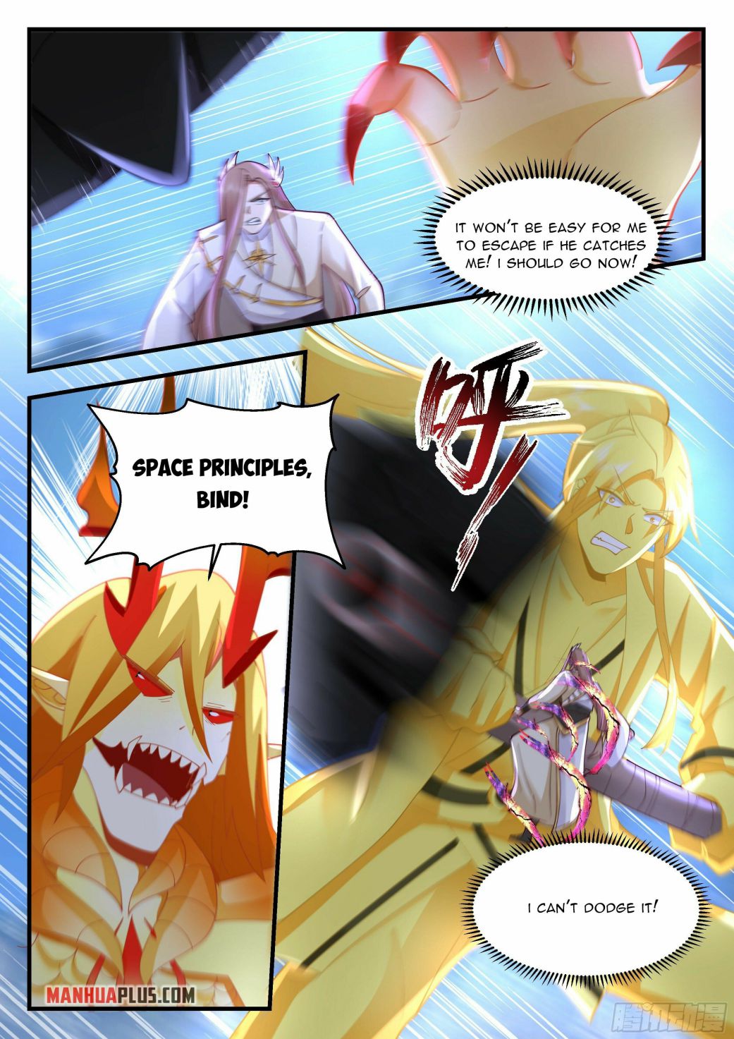 Page 7 of Chapter 2289
