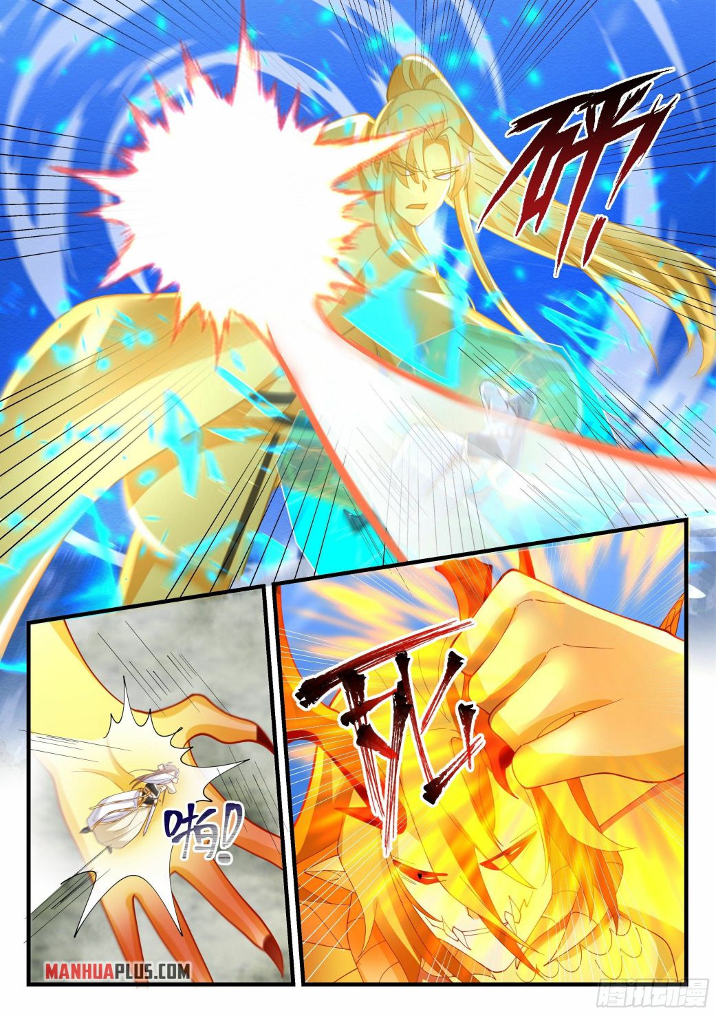 Page 8 of Chapter 2289