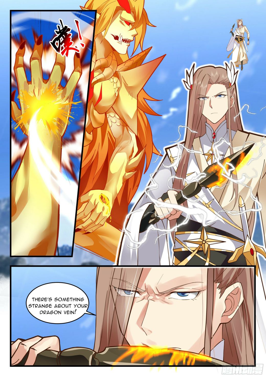 Page 9 of Chapter 2289