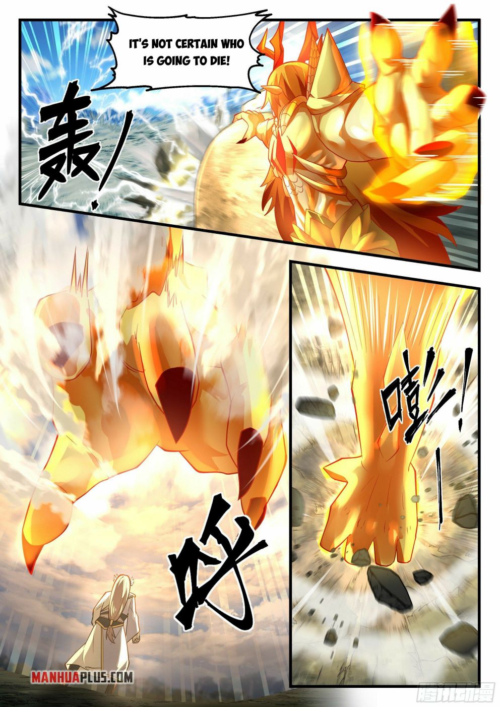Page 3 of Chapter 2290