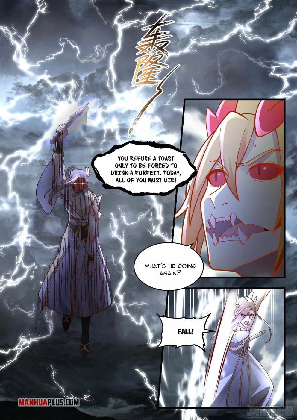 Page 5 of Chapter 2290