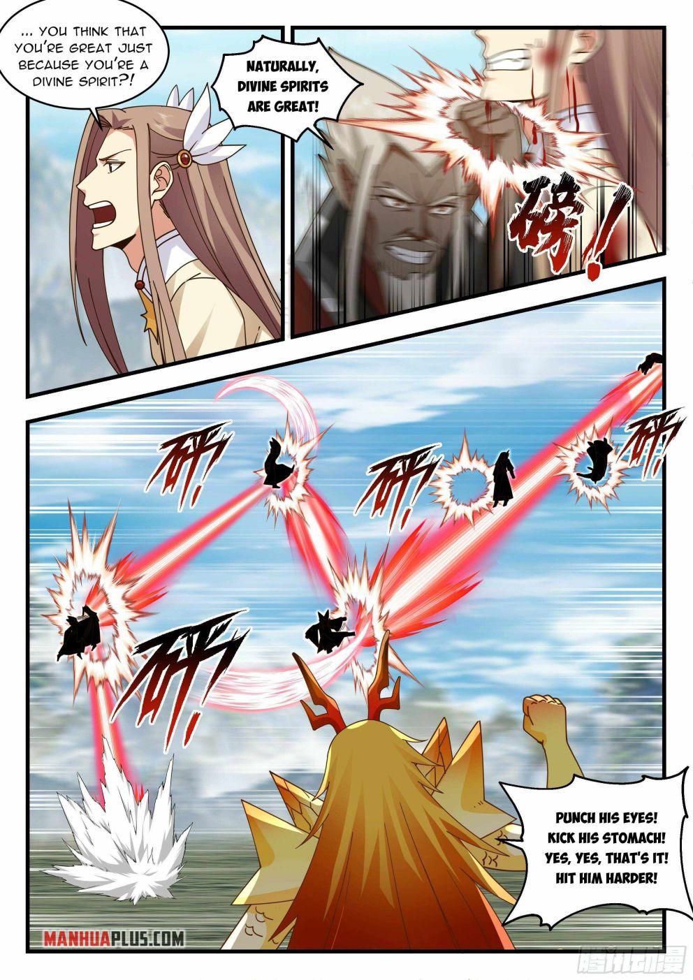 Page 8 of Chapter 2291