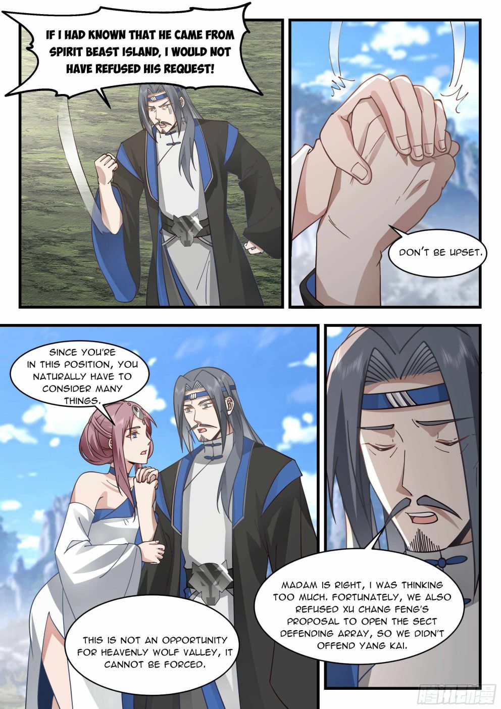 Page 5 of Chapter 2292