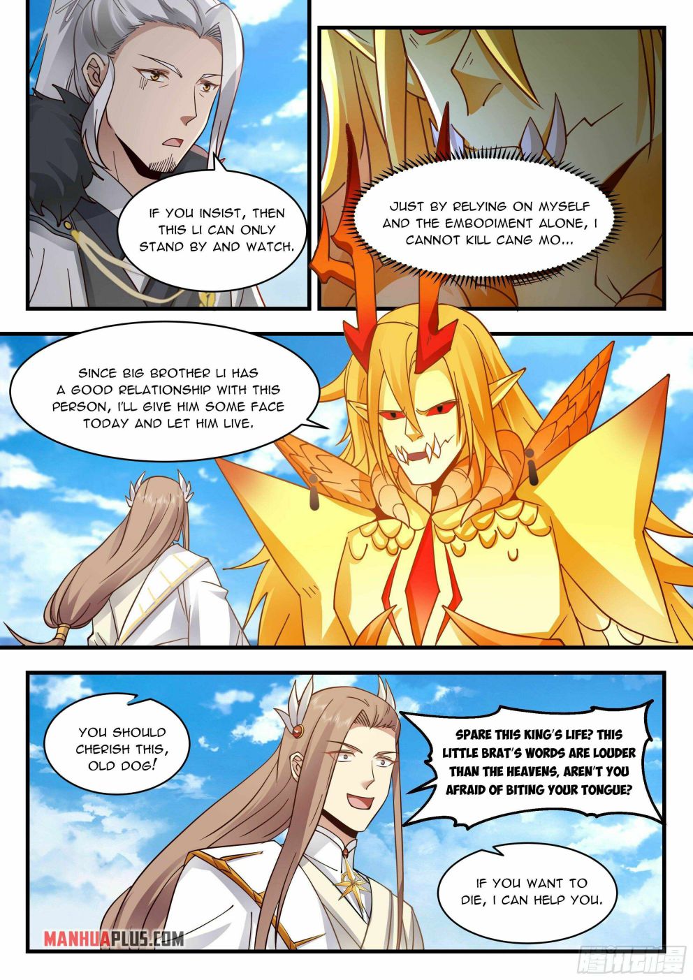 Page 7 of Chapter 2292