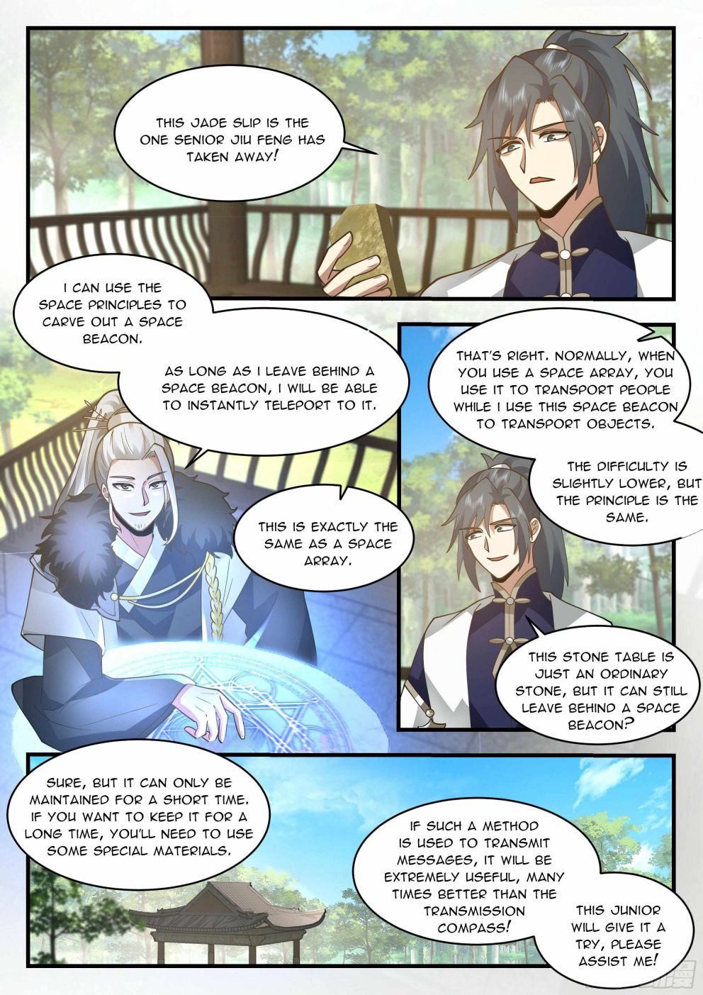 Page 10 of Chapter 2294