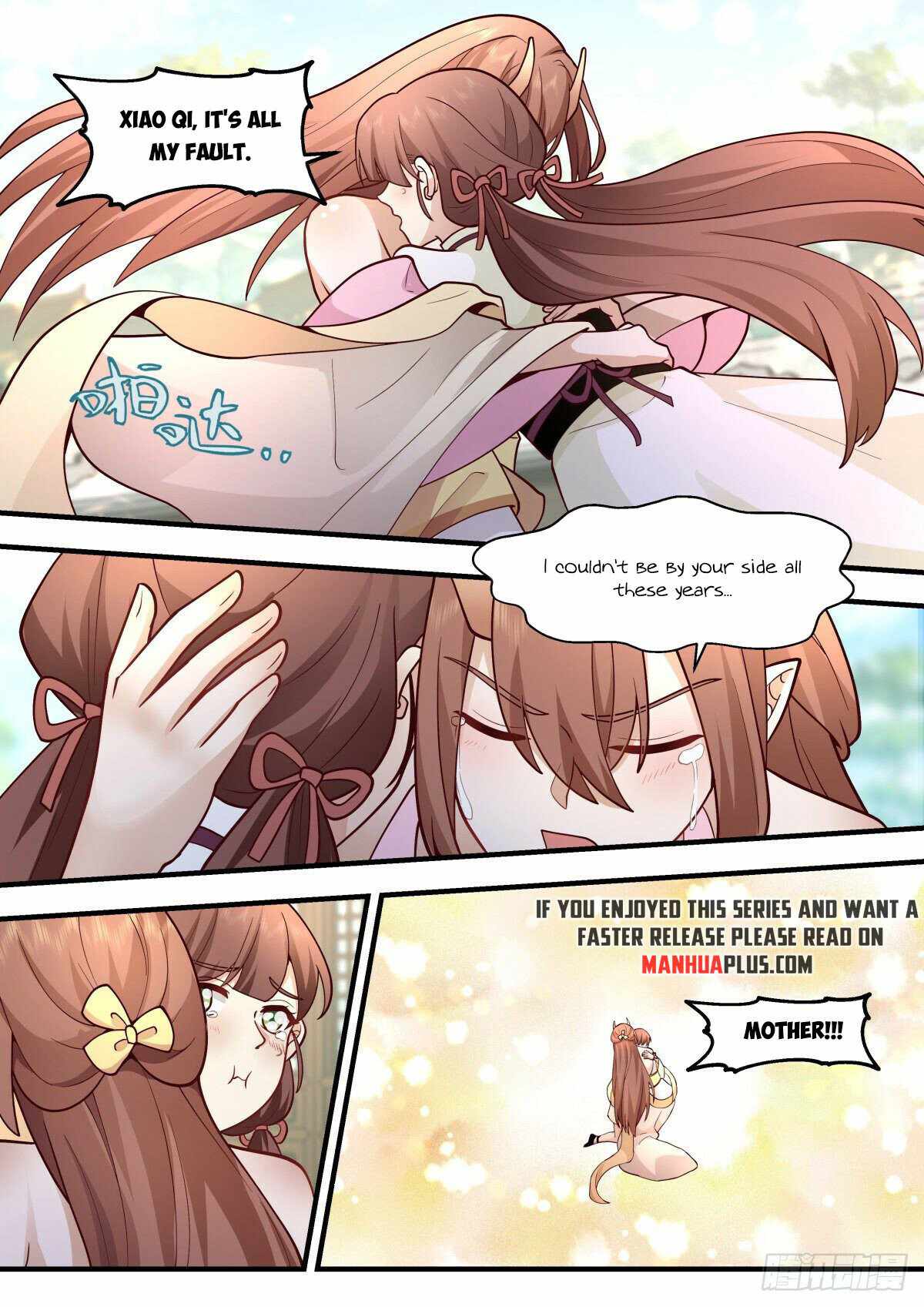 Page 7 of Chapter 2297