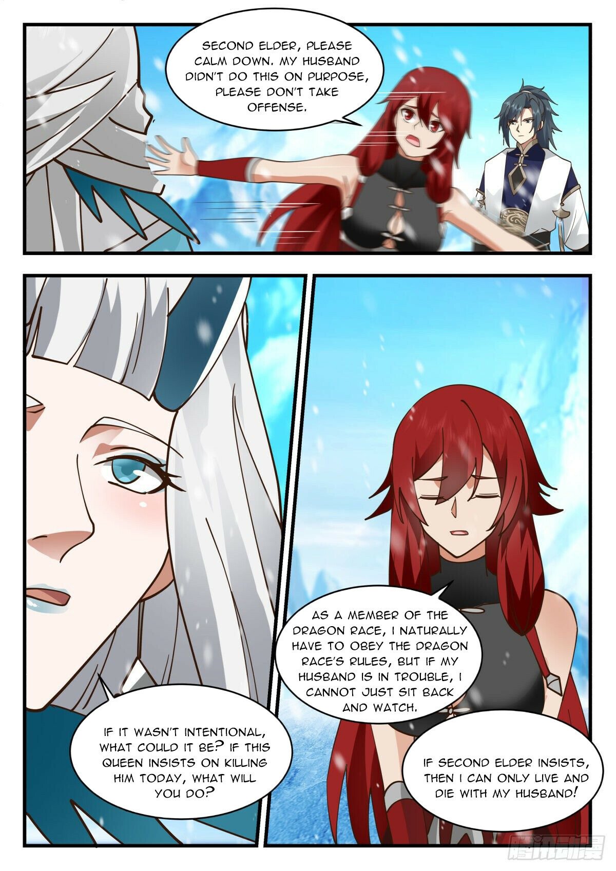 Page 4 of Chapter 2299