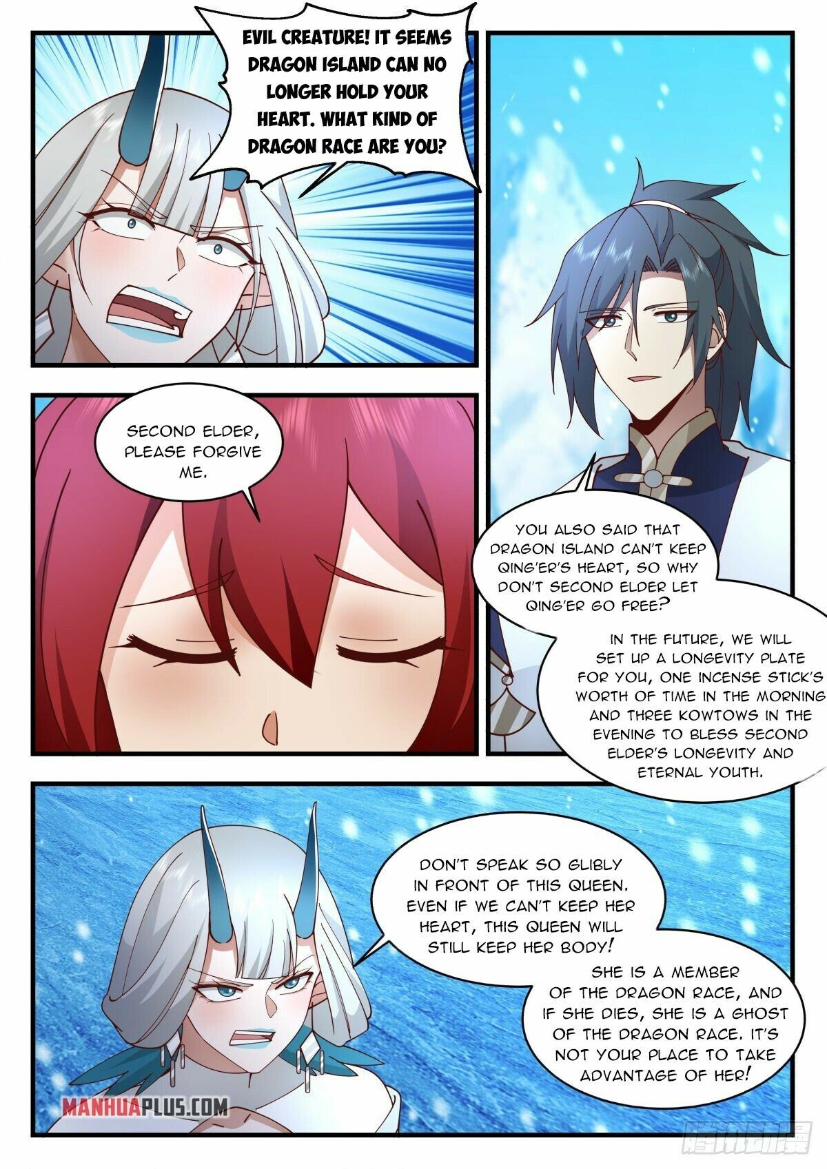 Page 5 of Chapter 2299