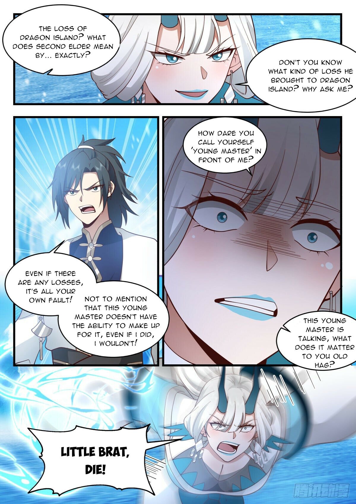 Page 7 of Chapter 2299