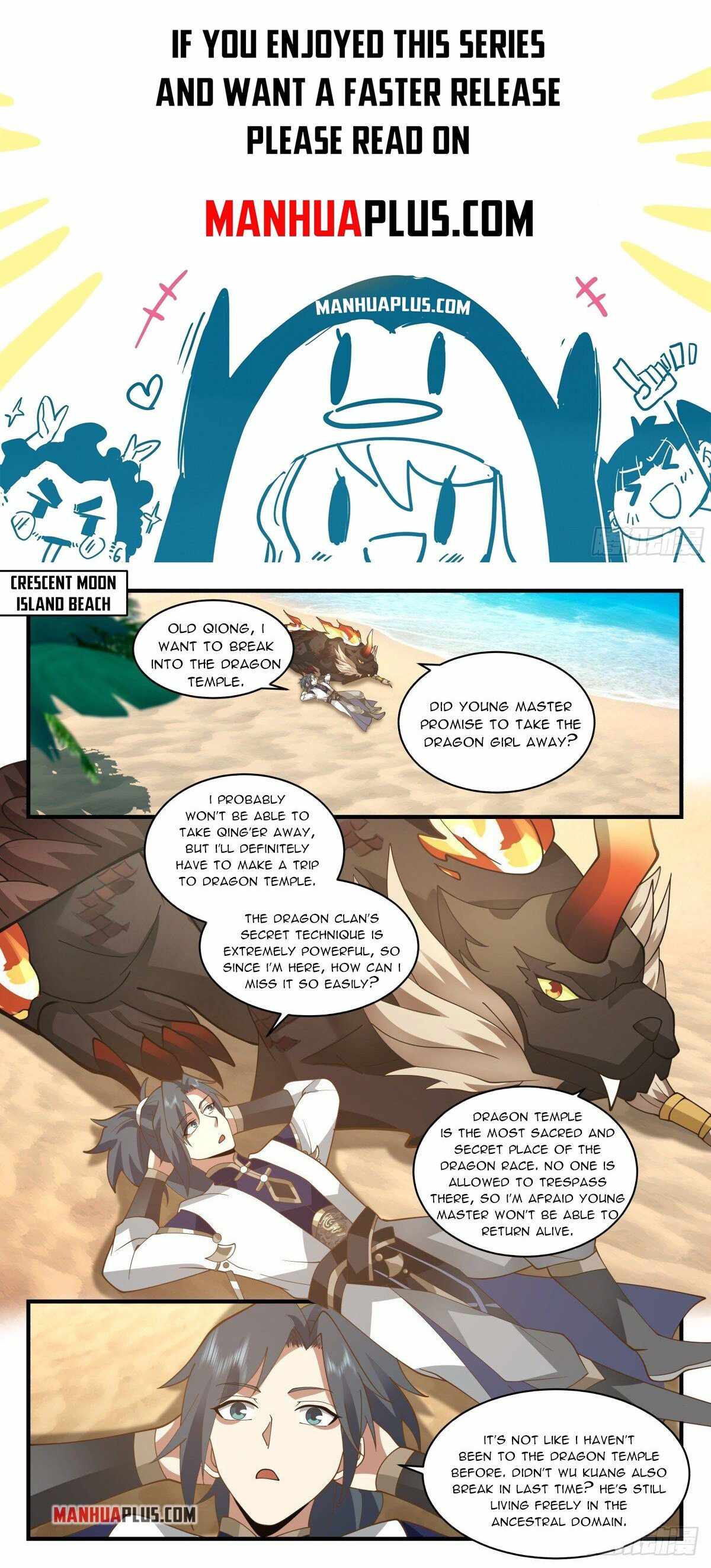Page 1 of Chapter 2300