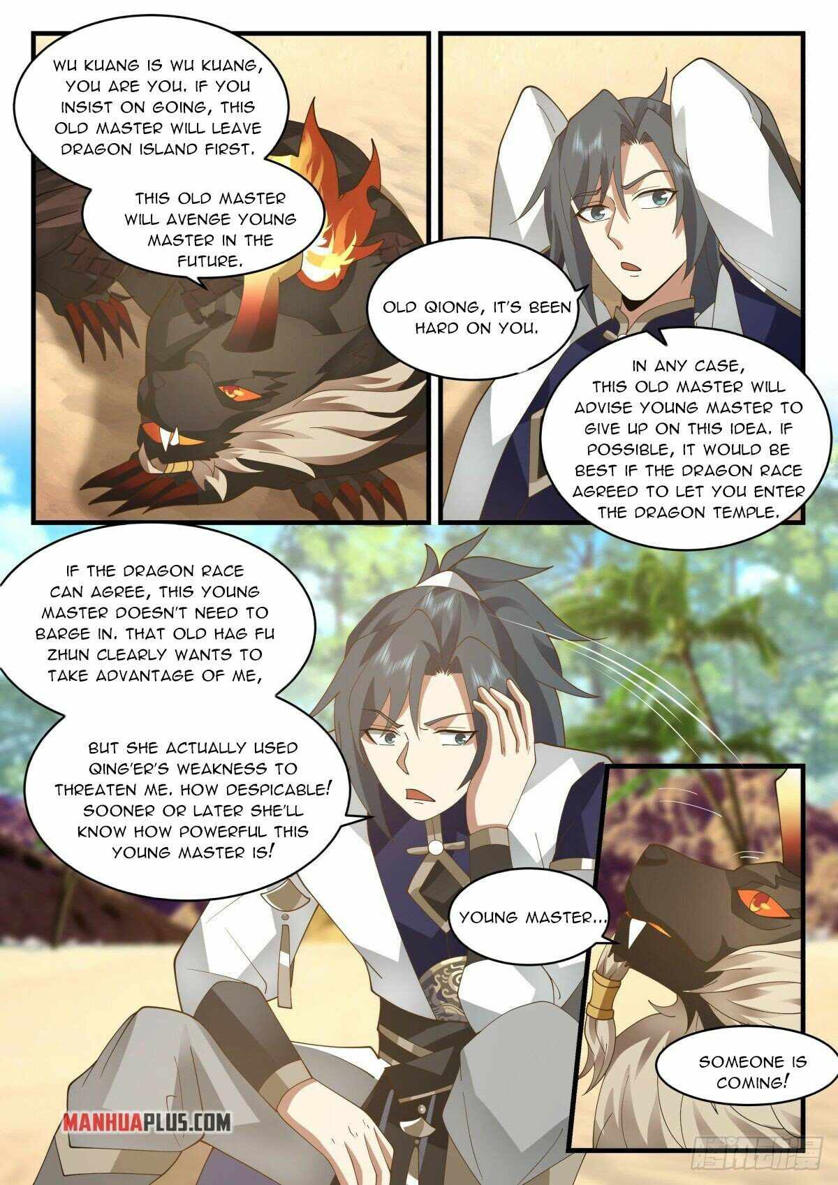 Page 2 of Chapter 2300