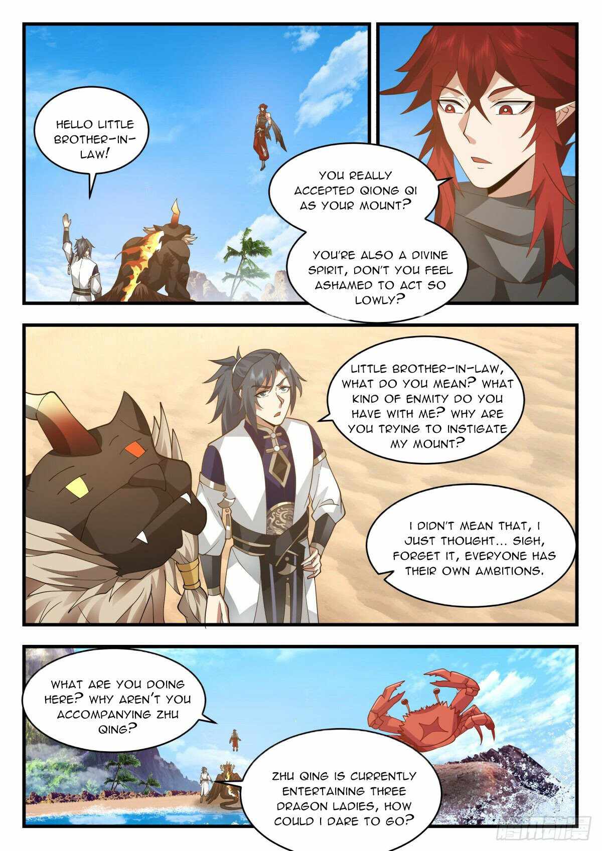 Page 3 of Chapter 2300