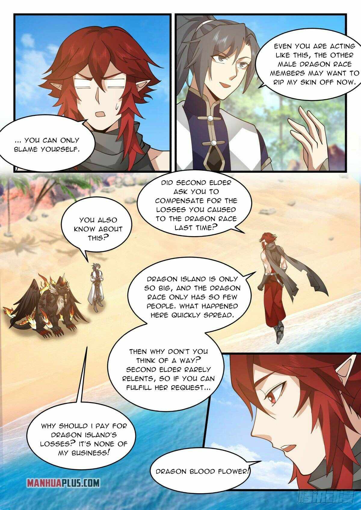 Page 4 of Chapter 2300