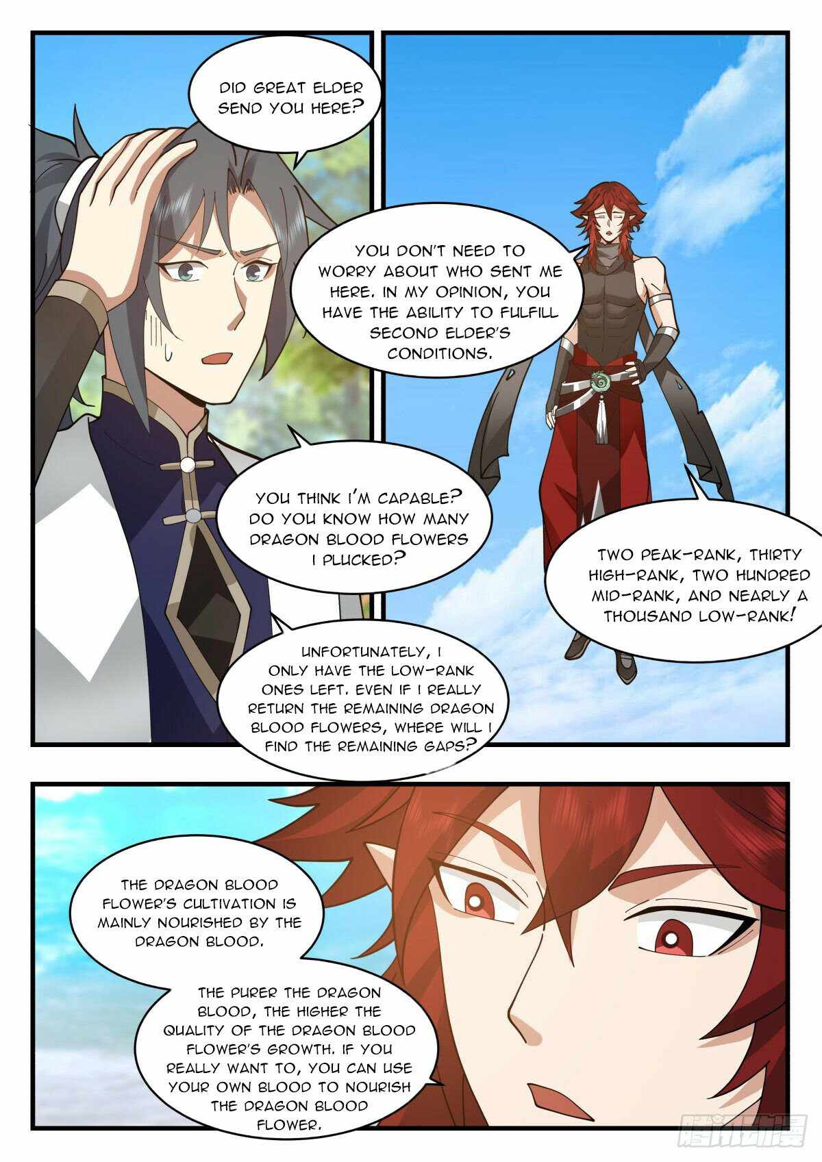 Page 5 of Chapter 2300