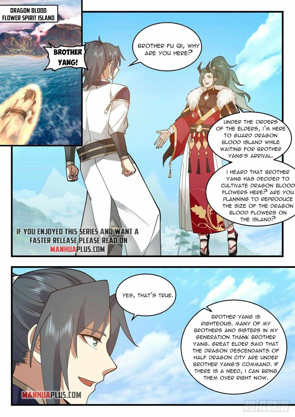 Page 7 of Chapter 2300