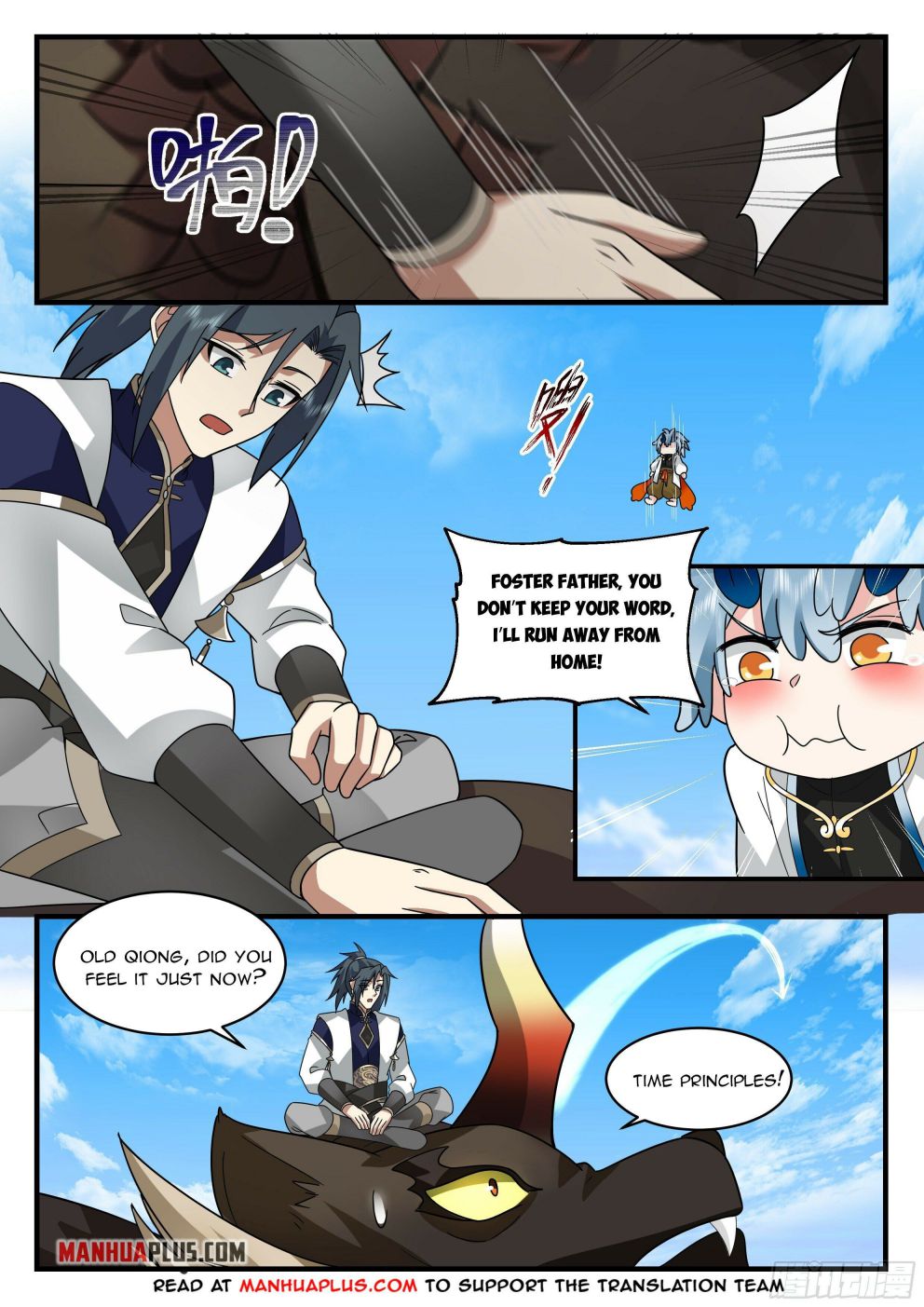 Page 2 of Chapter 2310