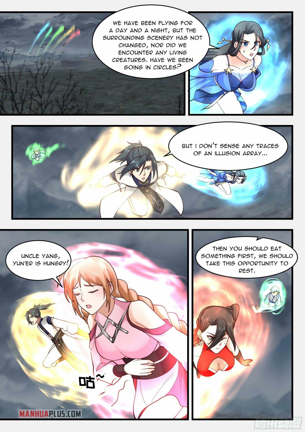Page 4 of Chapter 2317