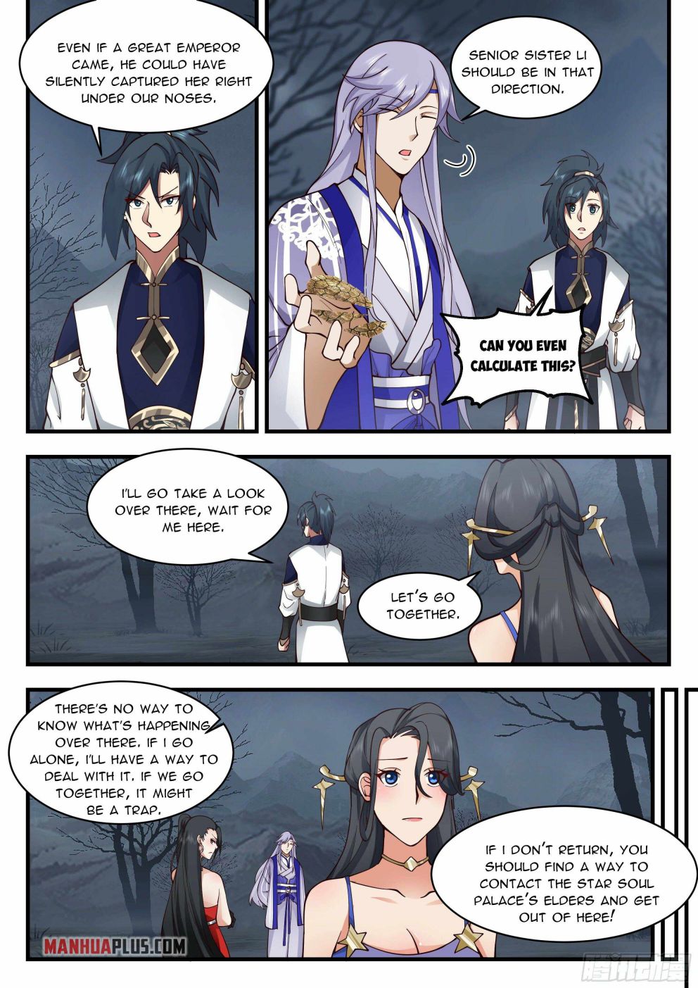 Page 8 of Chapter 2317