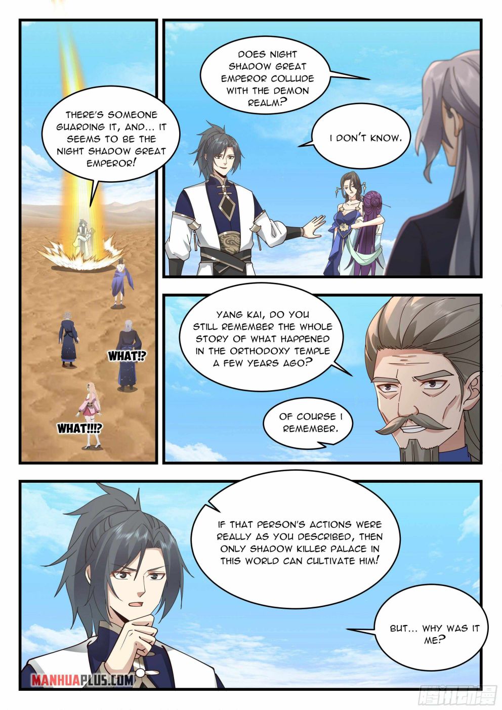 Page 4 of Chapter 2322