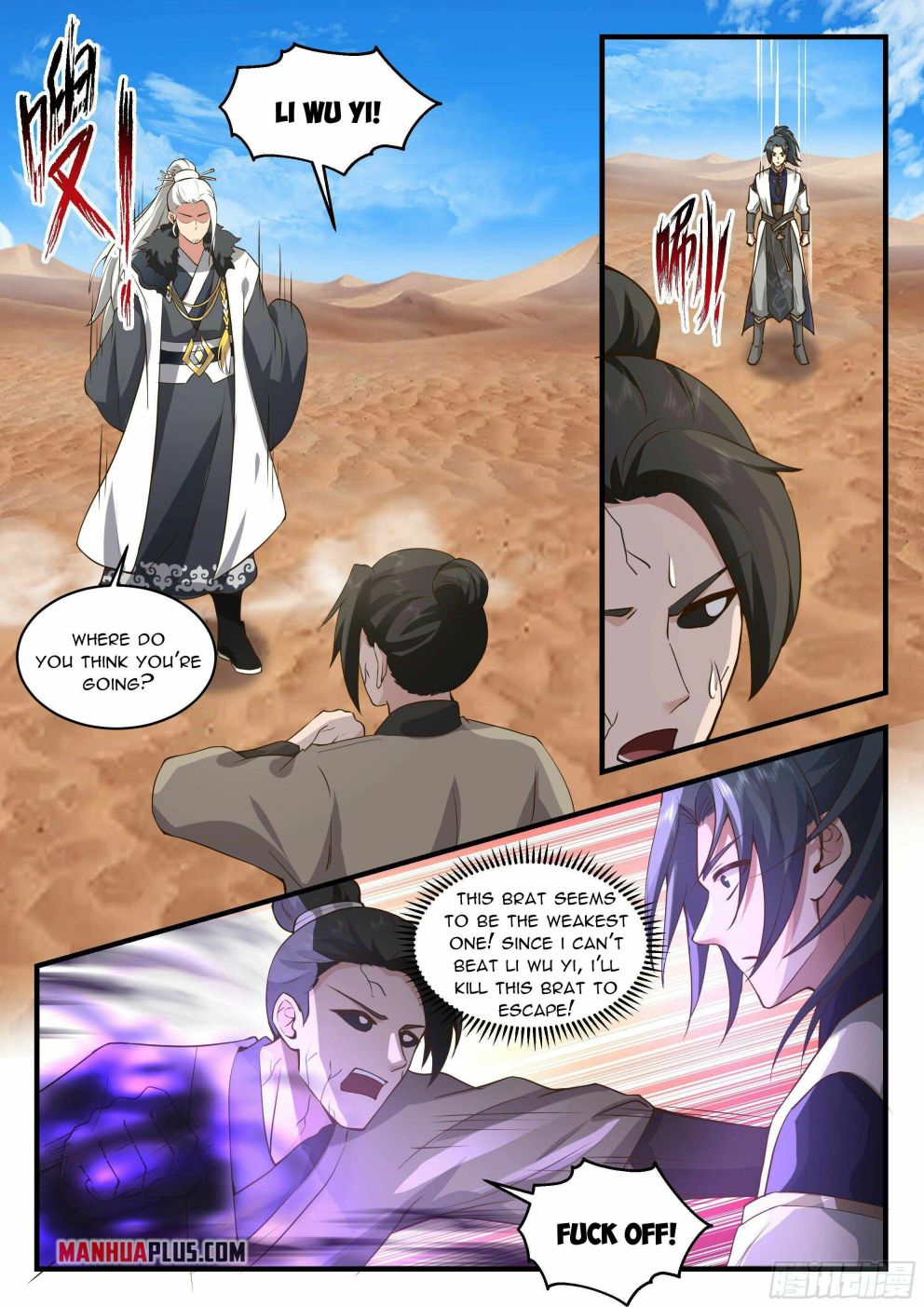Page 2 of Chapter 2324