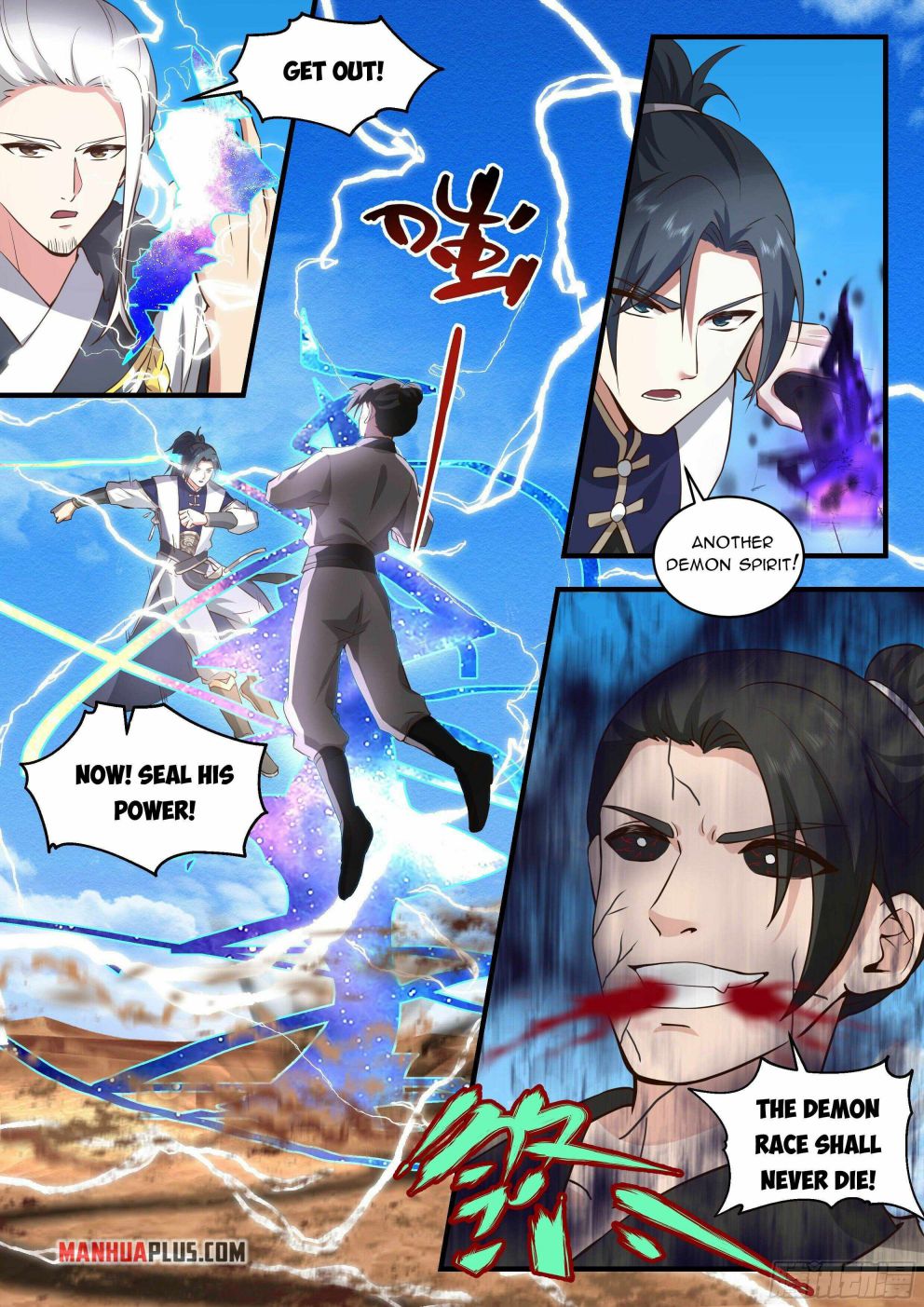 Page 4 of Chapter 2324