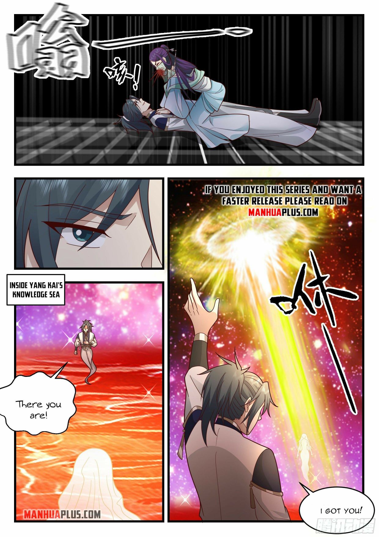 Page 8 of Chapter 2328