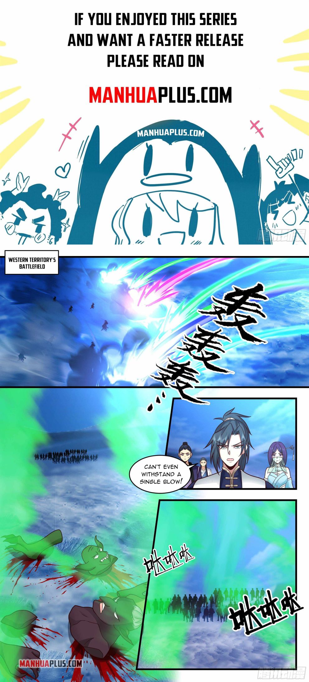 Page 1 of Chapter 2330