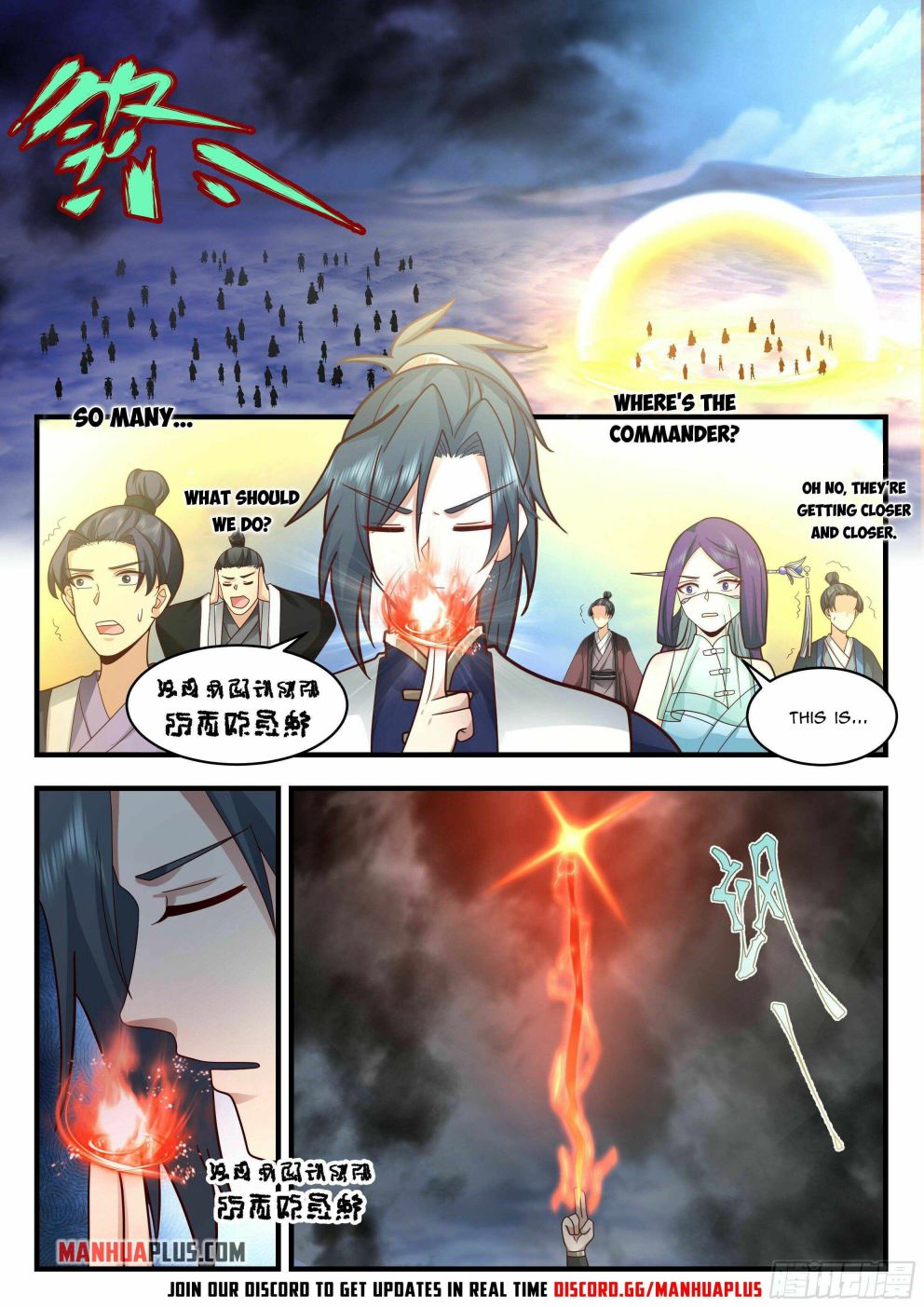 Page 3 of Chapter 2330