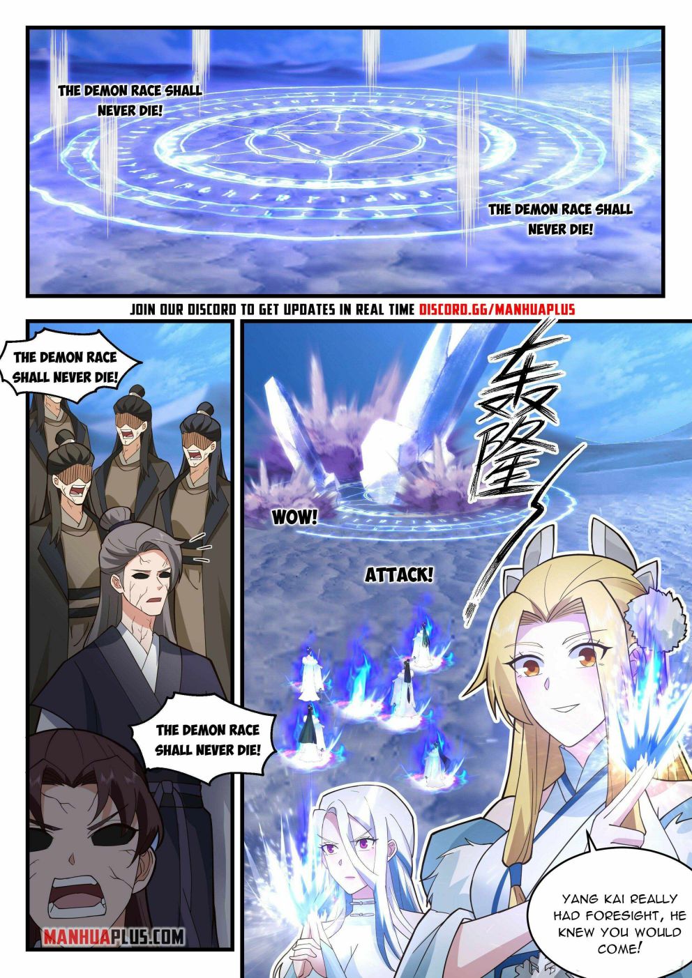 Page 10 of Chapter 2330
