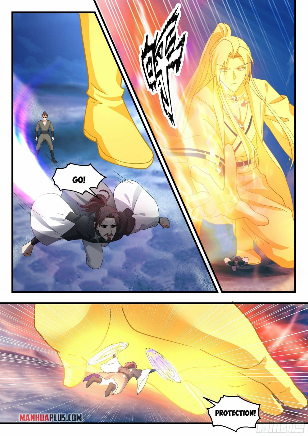 Page 2 of Chapter 2331
