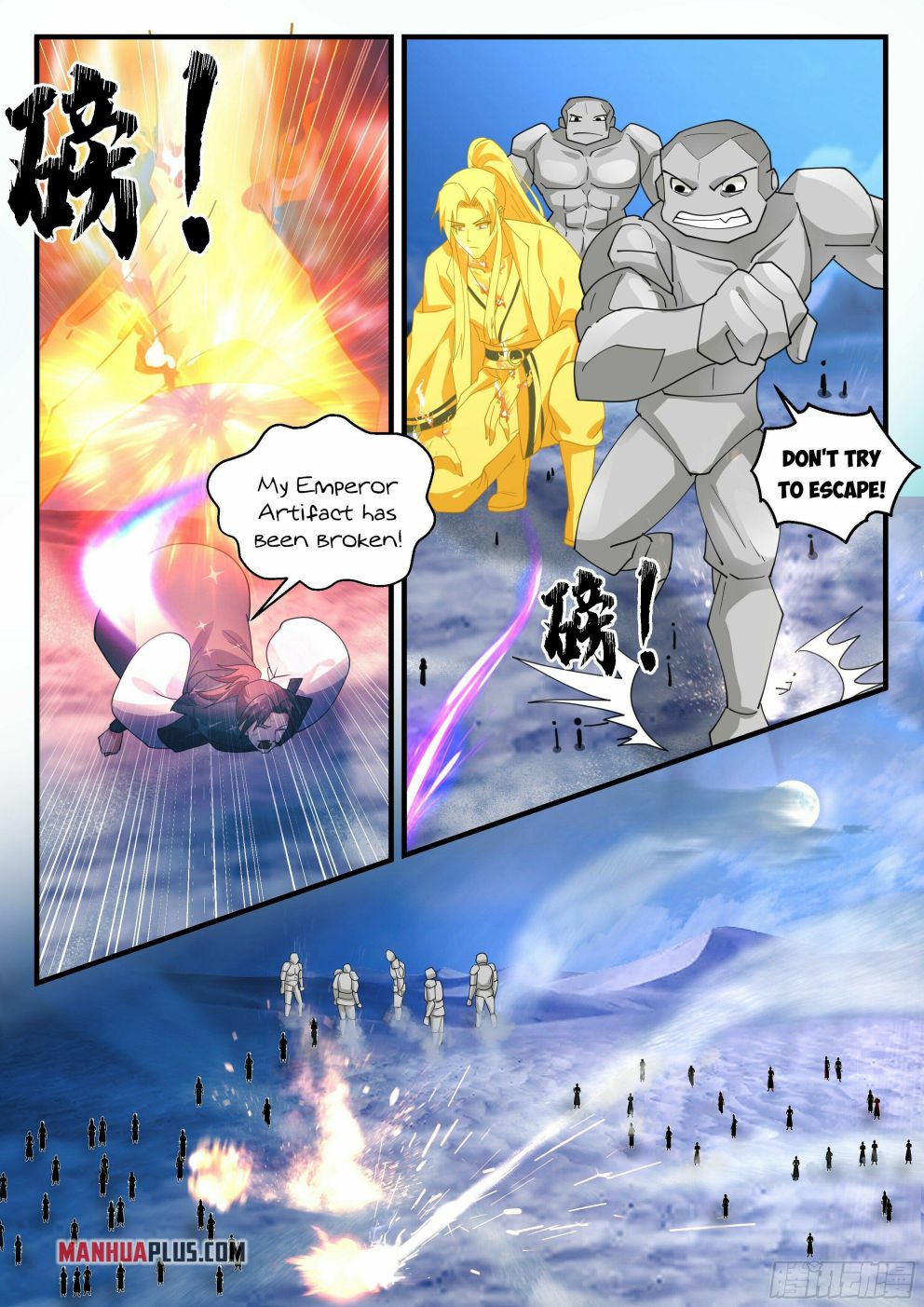 Page 3 of Chapter 2331