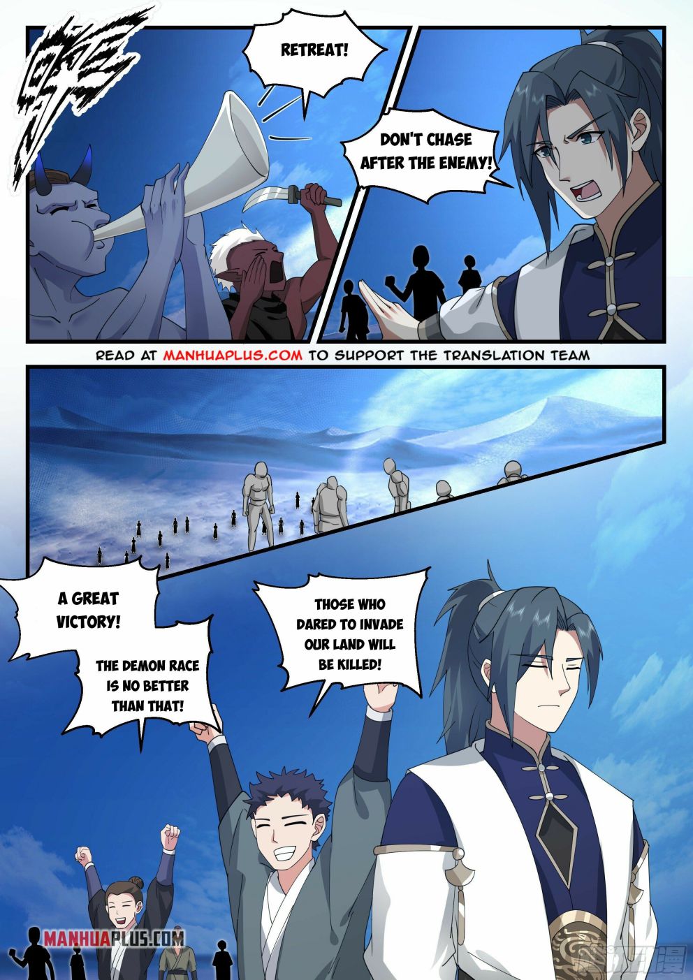 Page 4 of Chapter 2331