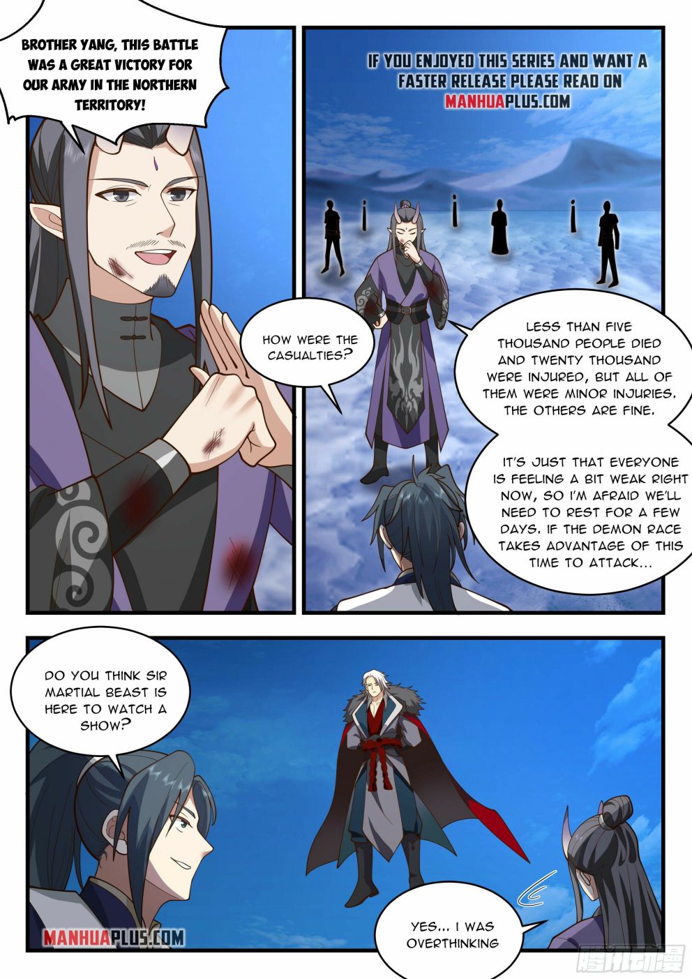 Page 6 of Chapter 2331