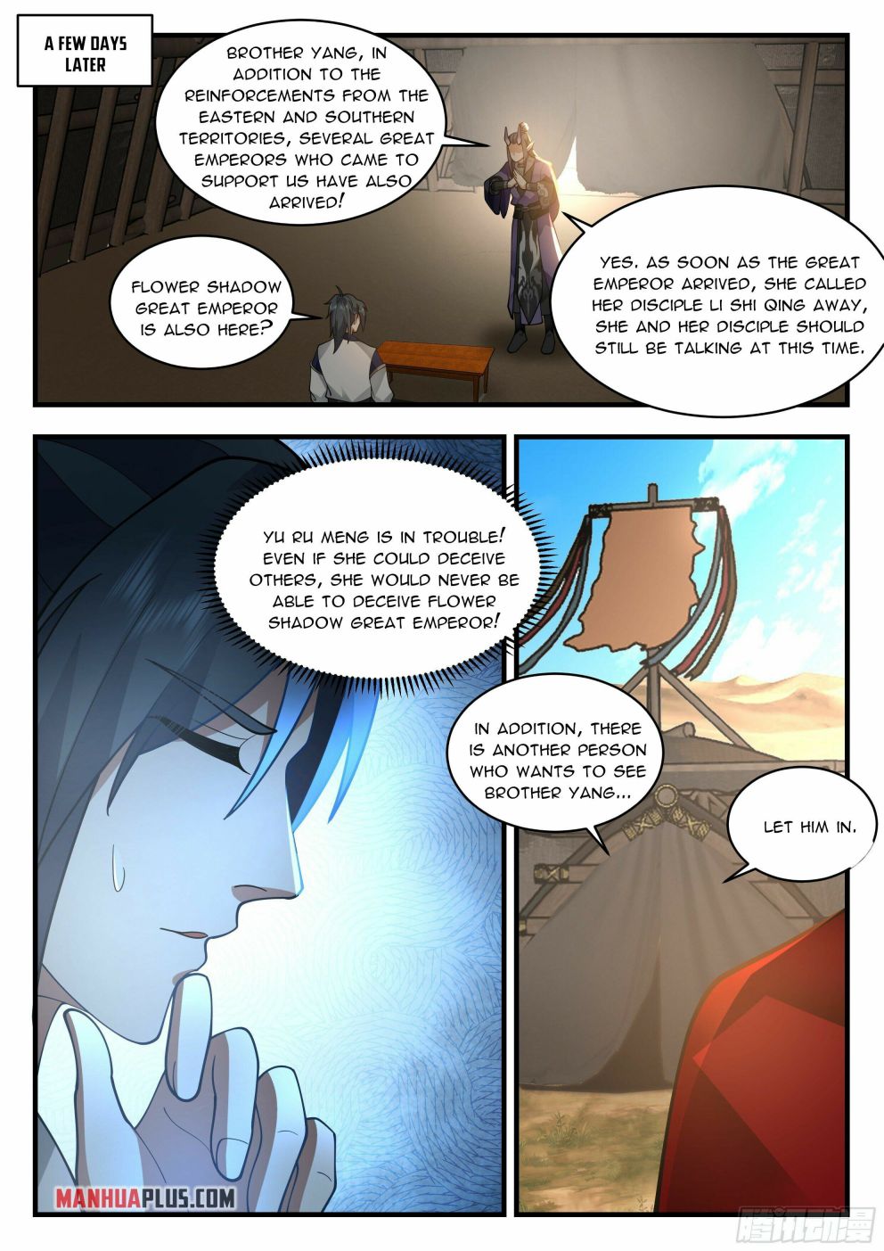 Page 7 of Chapter 2331