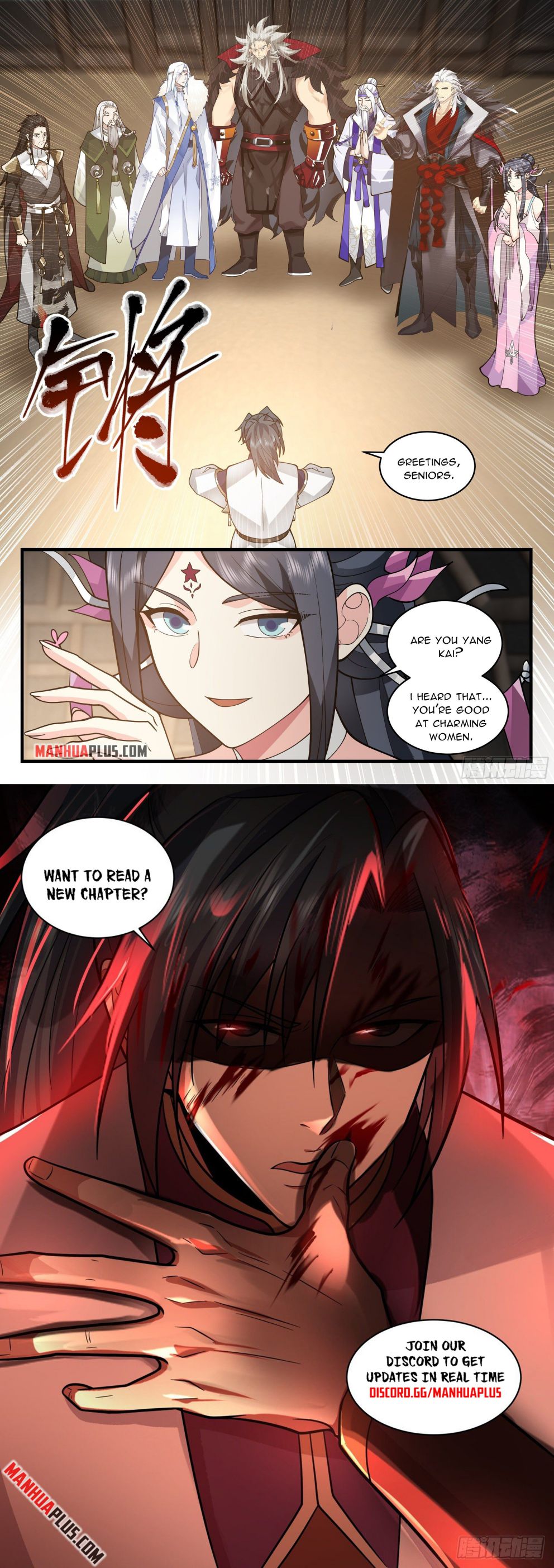 Page 13 of Chapter 2331
